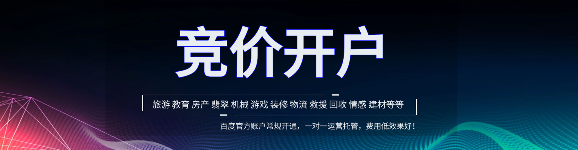 湟源信息流怎么做