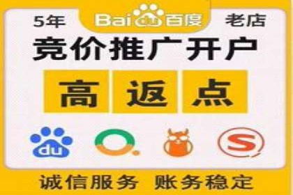 百度推广收费模式解析与实例